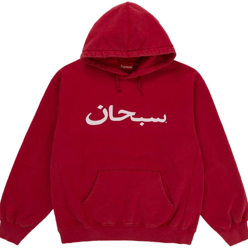 Supreme Arabic Logo Hoodie